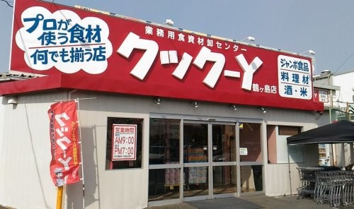 apartment 埼玉県鶴ヶ島市大字上広谷176-1 ニュースカイハイツ102