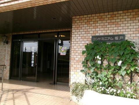 apartment 埼玉県鶴ヶ島市大字上広谷176-1 ニュースカイハイツ102