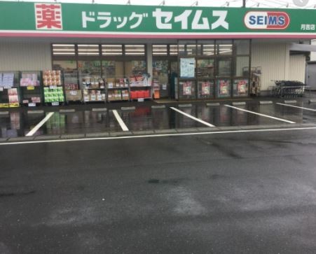 apartment 埼玉県鶴ヶ島市大字上広谷176-1 ニュースカイハイツ102