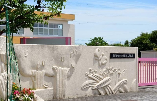 apartment 愛知県豊田市生駒町大坪
地図を見る