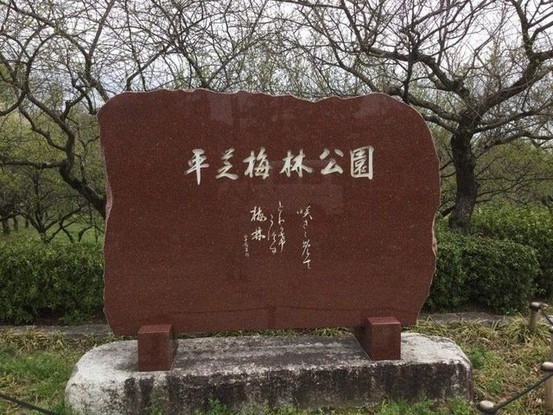 apartment 愛知県豊田市陣中町２丁目
地図を見る