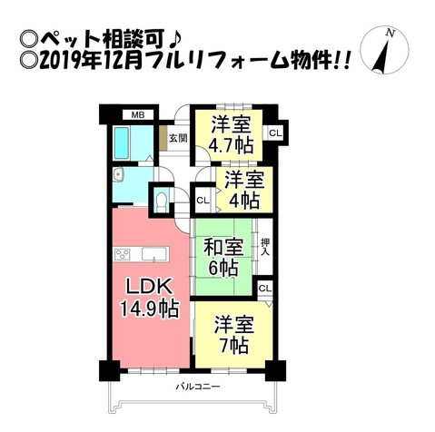 apartment 愛知県豊橋市牛川町字南台
地図を見る