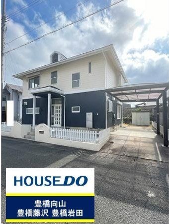 detached 愛知県田原市田原町北荒井
地図を見る