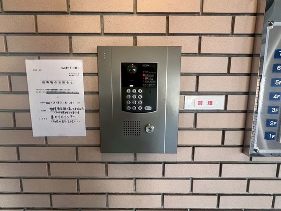 apartment 愛知県豊橋市つつじが丘１丁目8-14
