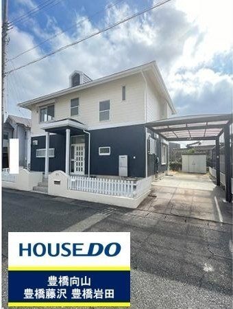 detached 愛知県田原市田原町北荒井
地図を見る
