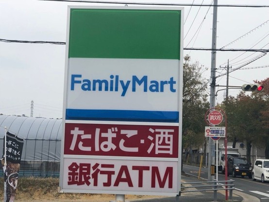 detached 愛知県田原市田原町北荒井
地図を見る