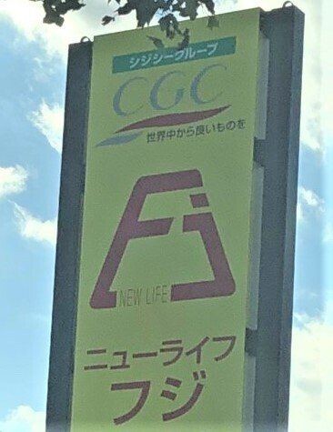 detached 愛知県豊橋市三ノ輪町字本興寺
地図を見る