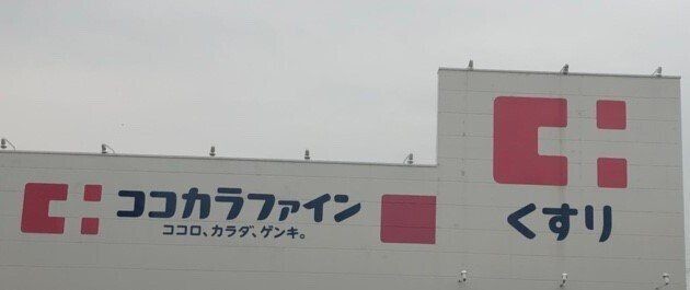 apartment 愛知県豊橋市つつじが丘１丁目
地図を見る