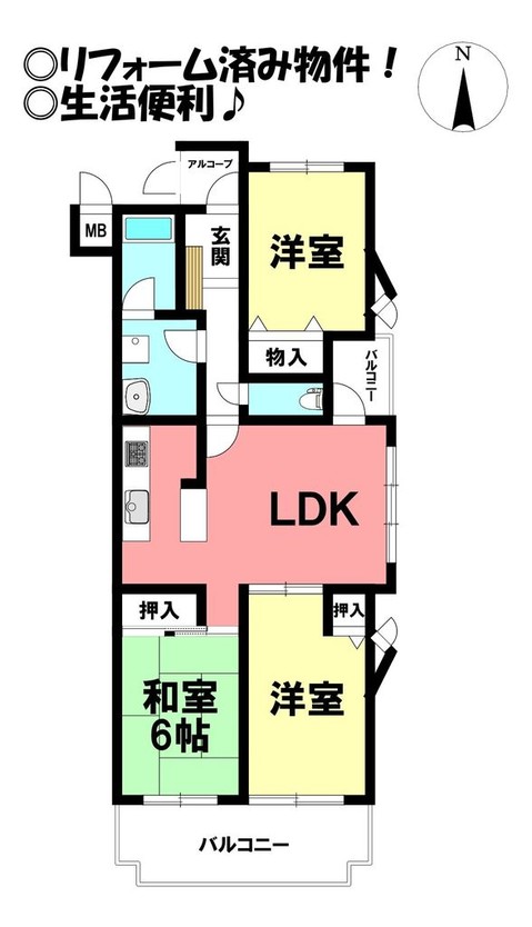 apartment 愛知県豊橋市西小鷹野３丁目
地図を見る