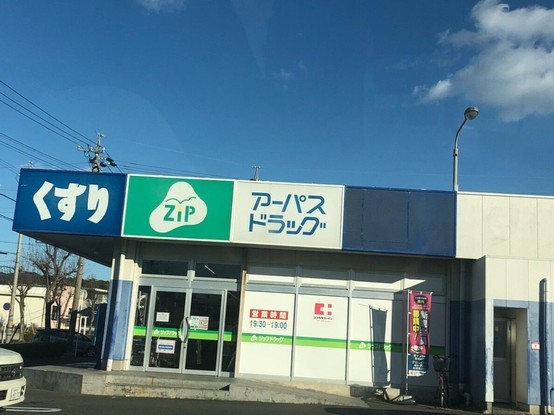 apartment 愛知県豊橋市西小鷹野３丁目
地図を見る