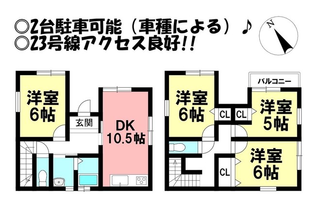 detached 愛知県豊橋市つつじが丘１丁目8-14