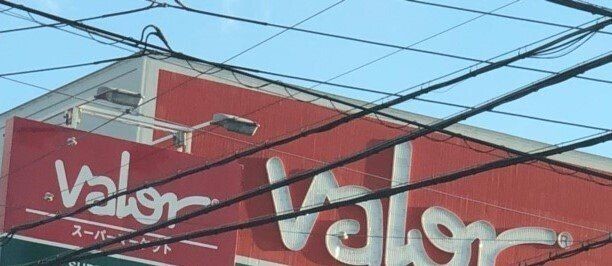 apartment 愛知県豊橋市牟呂町字古幡焼
地図を見る