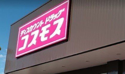 apartment 愛知県豊橋市牟呂町字古幡焼
地図を見る