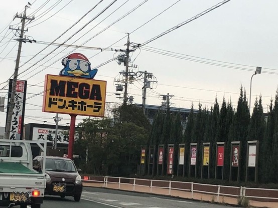 apartment 愛知県豊橋市牟呂町字古幡焼
地図を見る