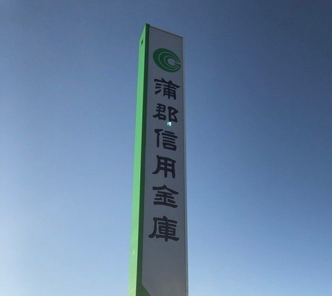 apartment 愛知県豊橋市牟呂町字古幡焼
地図を見る