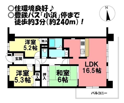 apartment 愛知県豊橋市牟呂町字古幡焼
地図を見る