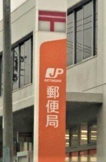 detached 愛知県田原市田原町北荒井
地図を見る