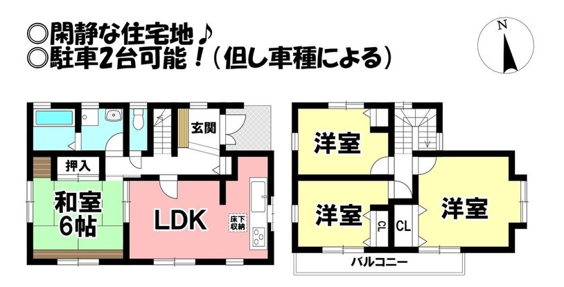 detached 愛知県豊橋市南島町２丁目
地図を見る