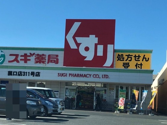 detached 愛知県豊橋市南島町２丁目
地図を見る