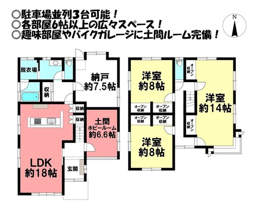 detached 愛知県豊橋市北山町
地図を見る