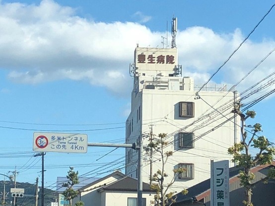 detached 愛知県豊橋市多米東町２丁目
地図を見る