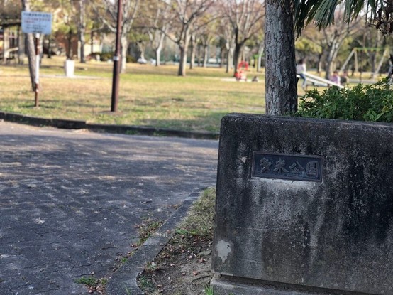 detached 愛知県豊橋市多米東町２丁目
地図を見る