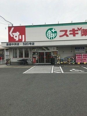 apartment 愛知県豊橋市中野町字平北
地図を見る