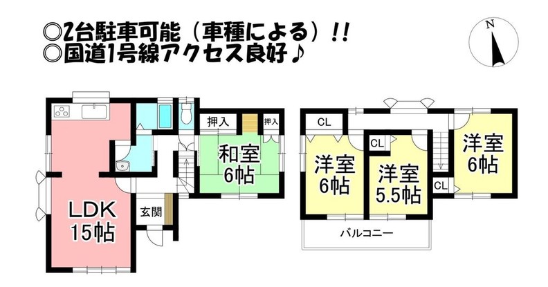 detached 愛知県豊橋市下地町字神田
地図を見る
