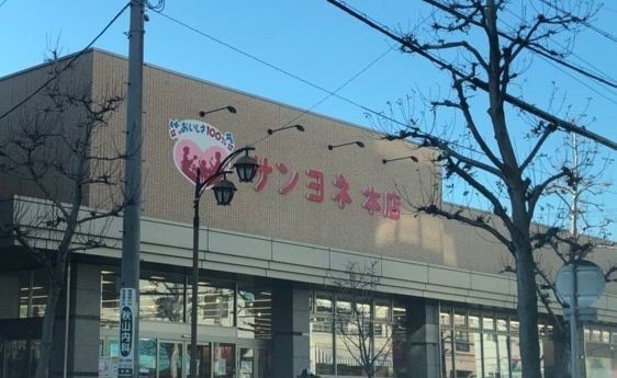 detached 愛知県豊橋市下地町字神田
地図を見る