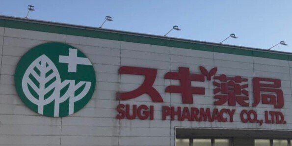 detached 愛知県豊橋市下地町字神田
地図を見る