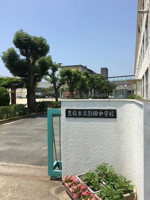 apartment 愛知県豊橋市八通町
地図を見る