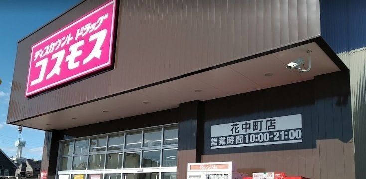 apartment 愛知県豊橋市八通町
地図を見る