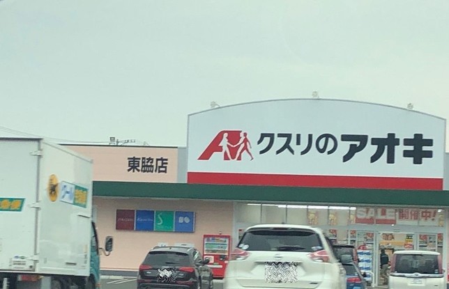 apartment 愛知県豊橋市羽根井町
地図を見る