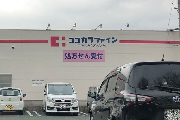 apartment 愛知県豊橋市中野町字大原
地図を見る