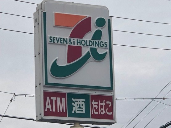 detached 愛知県田原市田原町北荒井
地図を見る