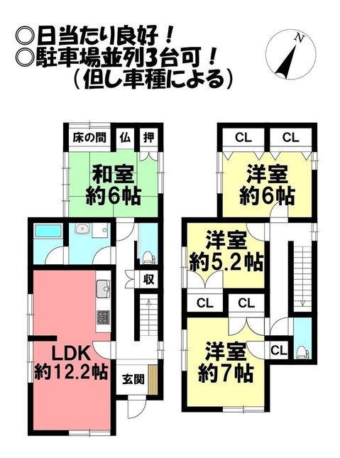 detached 愛知県豊橋市草間町字郷西
地図を見る