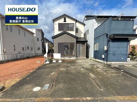 detached 愛知県豊橋市草間町字郷西
地図を見る