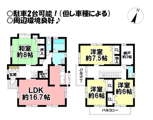 detached 愛知県豊橋市春日町１丁目
地図を見る