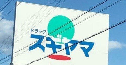 detached 愛知県豊橋市春日町１丁目
地図を見る