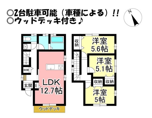 detached 愛知県豊橋市西口町字西ノ口
地図を見る