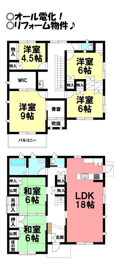detached 愛知県豊橋市杉山町字いずみが丘
地図を見る