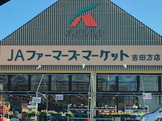 apartment 愛知県豊橋市北島町字北島
地図を見る