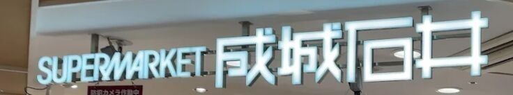 apartment 愛知県豊橋市北島町字北島
地図を見る