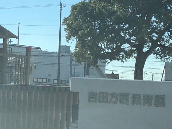 apartment 愛知県豊橋市北島町字北島
地図を見る