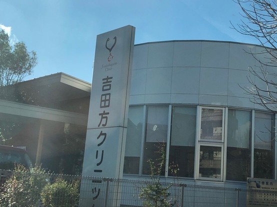 apartment 愛知県豊橋市北島町字北島
地図を見る