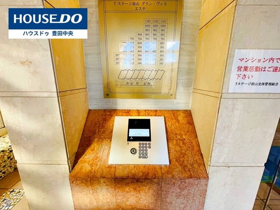apartment 愛知県豊田市元宮町５丁目8-2 ハウスドゥ豊田中央