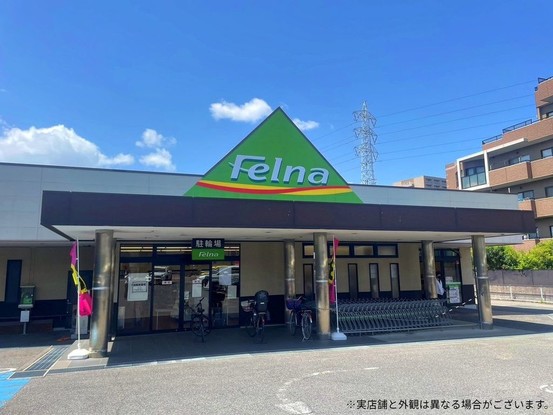 apartment 愛知県豊田市元宮町５丁目8-2 ハウスドゥ豊田中央