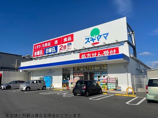 detached 愛知県豊田市元宮町５丁目8-2 ハウスドゥ豊田中央