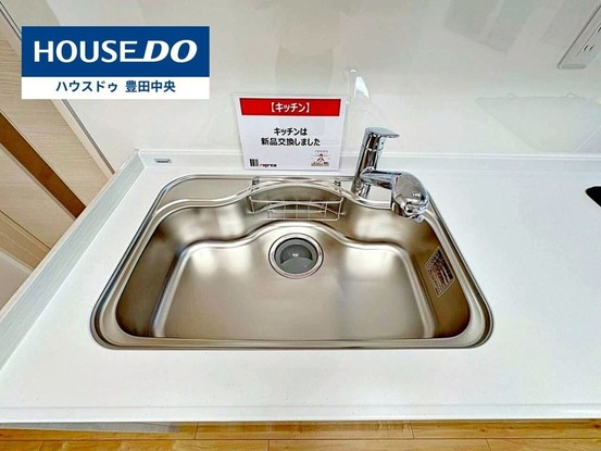 apartment 愛知県豊田市元宮町５丁目8-2 ハウスドゥ豊田中央
