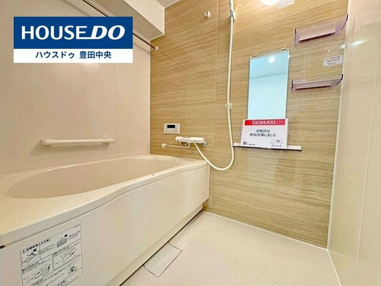 apartment 愛知県豊田市元宮町５丁目8-2 ハウスドゥ豊田中央